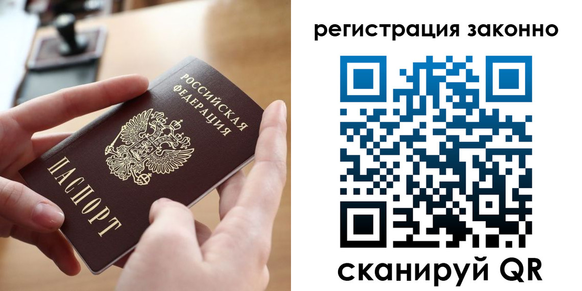 прописка поиск в Алексине