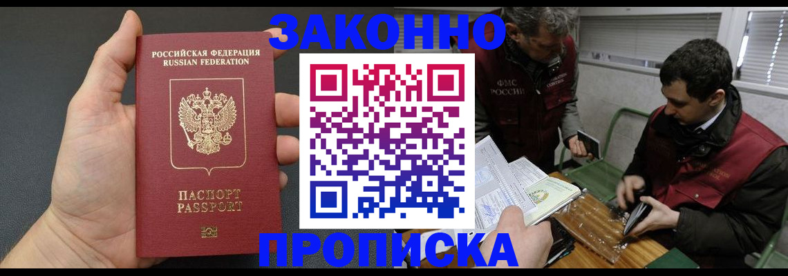 временная регистрация госуслуги в Алексине