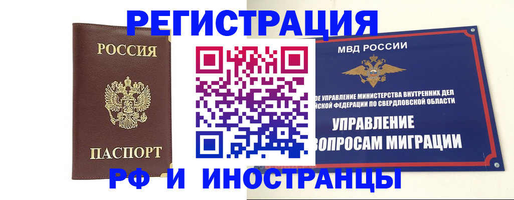 временная регистрация госуслуги в Алексине