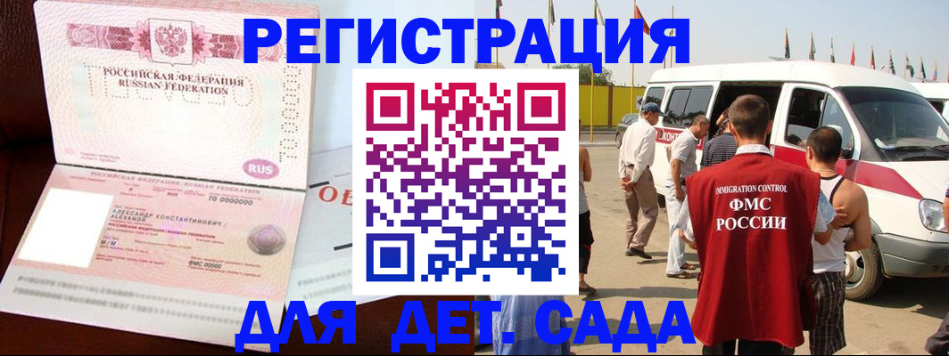 временная регистрация госуслуги в Алексине